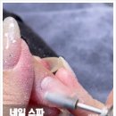 네일더행복하게