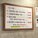 유연참치 - 군포시 | 산본 금정 "유연참치" 가성비 끝판왕 무한리필 집 솔직 후기!