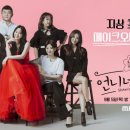 언니네 이미지