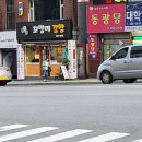 꼬망이김밥