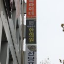 안성맞춤한의원 네이버블로그