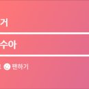 우노맨션 이미지
