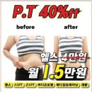 삼성헬스클럽 이미지