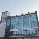 천복식당 | 이천 하이닉스 맛집 천복집흑염소 이천수변공원점 염소탕 정식 찰영양밥 추가 후기