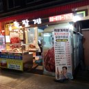 인헌시장 이미지