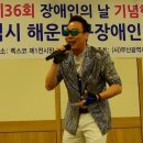 해운대구장애인협회 네이버블로그