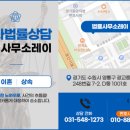 변호사이재열법률사무소