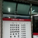 만남의꼬치구이 이미지