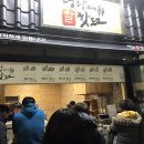 명랑시대쌀핫도그원주
