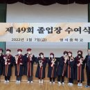 명석중학교 이미지