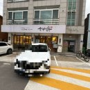 순대실록속초점 이미지