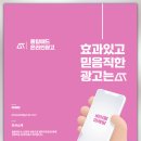 광명한방병원 네이버블로그