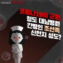성도클린