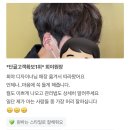 오브희헤어 이미지