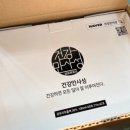 네이처테이너 농업회사법인 주식회사 이미지