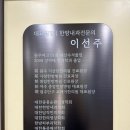원주가온한의원 이미지
