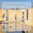 동광차경 이미지