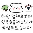 경주 가성비감성숙소 라비앙로즈 이미지