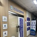 논현보건안마원 이미지