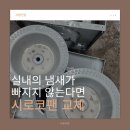 서광당구장 이미지