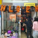 (주)아성다이소 광명소하점 | 광명 창조의아침 미술학원 소하캠퍼스의 예비반 행사 할로윈파티 후기1