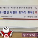 약수동 작은도서관 이미지