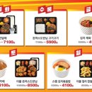 한솥푸드 - 당진시 | 한솥푸드