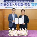 기술보증기금 매일경제