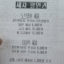 고운주유소