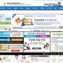 (주)배움닷컴