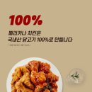 페리카나단계택지점