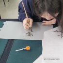 딥펜 캘리그라피 | 글꼴아카데미 / 캘리그라피 딥펜 원데이클래스 /전주캘리그라피/원데이클래스