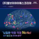 엘브이아이에스코리아(주) 이미지