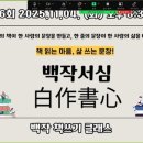 서심