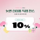 안성맞춤방짜 이미지
