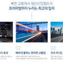 영동삼성인력 이미지