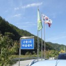 수동1리 이미지