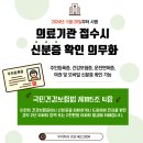 온가족치과의원 이미지