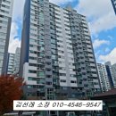 황골주공1차 이미지