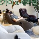 세라젬카페 오가다 부산센텀점 네이버블로그