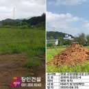 (주)근린이앤씨 - 1308 | (주)근린이앤씨