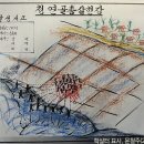 거창사건추모공원-역사교육관 이미지