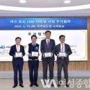 한양에너지(주) 이미지