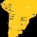 270-5035 | 남미 여행 계획, 예산(결산), 여행준비물(6개국 여행 일정)