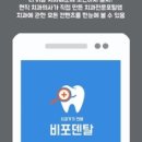 메디팜코리아 이미지