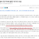 kr모터스 중국석유오토바이면허금지 이미지