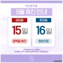 샤인원의원 이미지