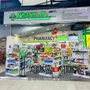 팜디 | 베트남 쇼핑리스트 나트랑 약국 쇼핑 팜디약국 추천템 내돈내산