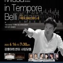 합창단 제106회 정기연주회 이미지