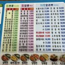 용화루 이미지